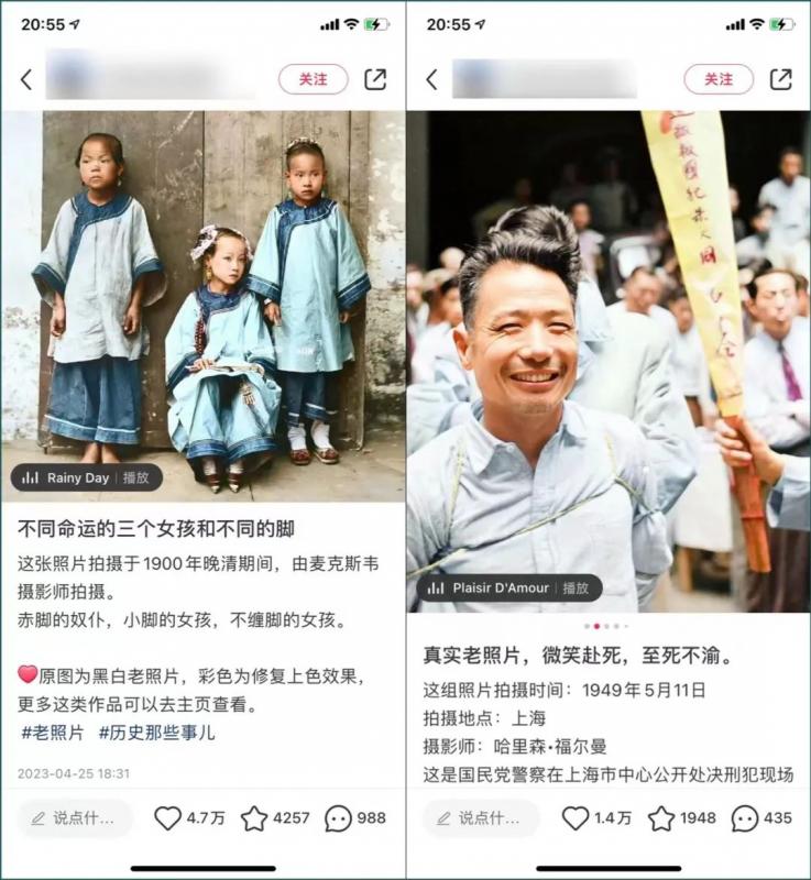 图片[5]-【2023.09.24】公众号流量主项目，简单搬运，一篇文章收益2000+百度网盘免费下载-芽米宝库