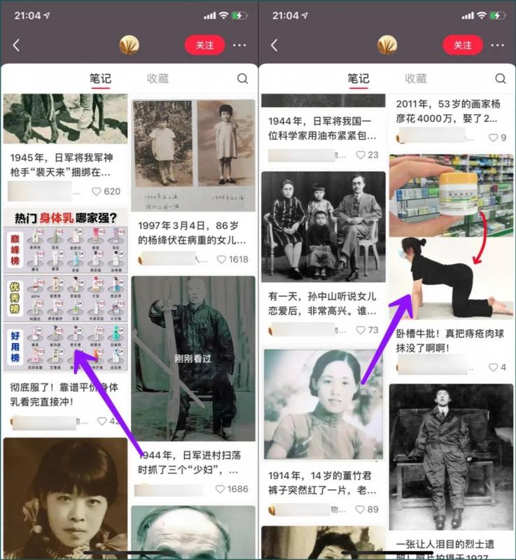 图片[6]-【2023.09.24】公众号流量主项目，简单搬运，一篇文章收益2000+百度网盘免费下载-芽米宝库