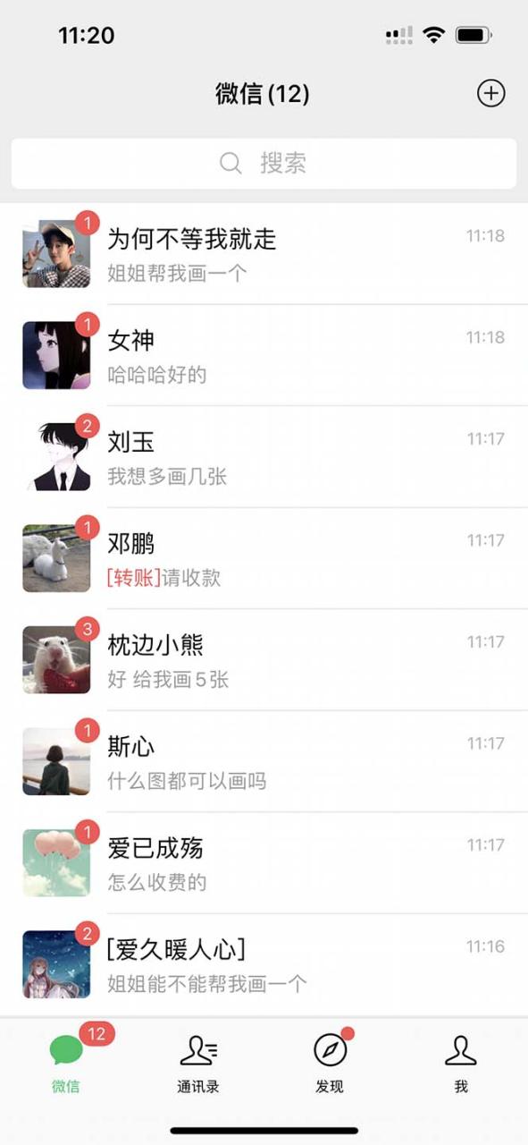 图片[3]-【2023.09.23】小红书AI漫改，流量密码一篇笔记变现1000+百度网盘免费下载-芽米宝库