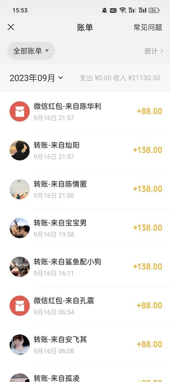 图片[2]-【2023.09.23】视频号搬砖项目，卖车载U盘，简单轻松，0门槛日入500+（附831G素材）百度网盘免费下载-芽米宝库