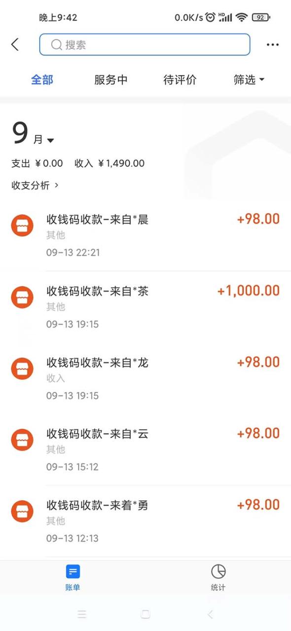图片[4]-【2023.09.22】暴力冷门蓝海项目，小吃配方，多种变现，一天能赚1000+（附900G小吃资料）百度网盘免费下载-芽米宝库