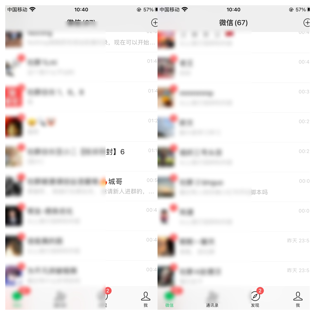 图片[2]-【2023.09.22】【最新技术】抖音全自动暴力引流全行业精准粉技术【脚本+教程】百度网盘免费下载-芽米宝库