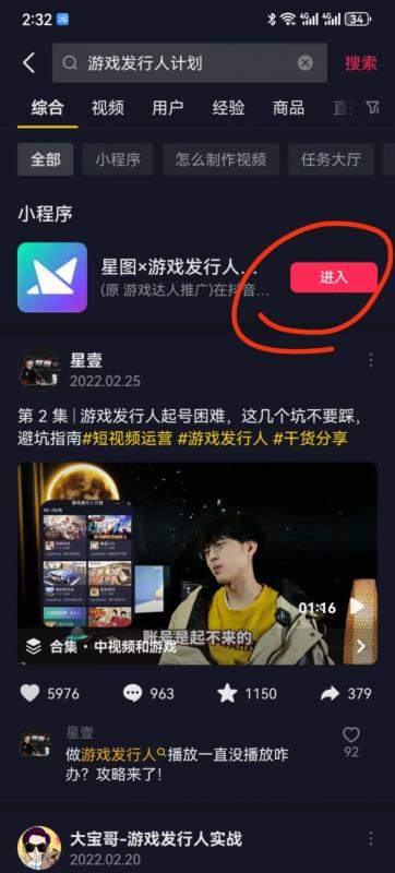 图片[2]-【2023.09.20】最新抖音挂机游戏赚佣金，可日入1500+（保姆级教学）百度网盘免费下载-芽米宝库