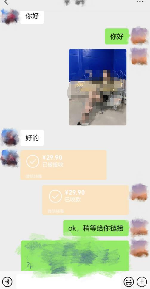 图片[2]-【2023.09.19】3D美女号，玩过没？轻松日入500+，纯虚拟资源玩法，完全0成本，超级蓝海（附带资料）百度网盘免费下载-芽米宝库
