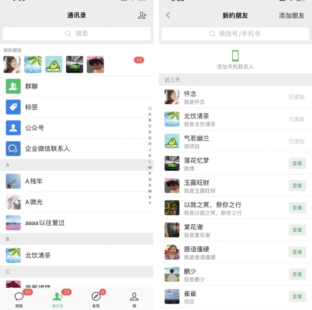 图片[2]-【2023.09.18】独家揭秘价值一千的微博超话无限曝光引流精准粉，创业粉，各类粉百度网盘免费下载-芽米宝库