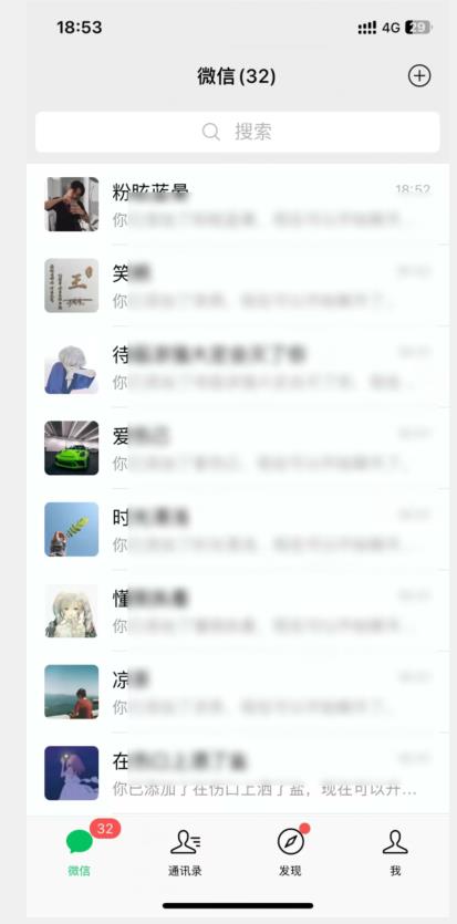 图片[2]-【2023.09.18】全球首发-视频号无限截留术-你不知道的流量沃土百度网盘免费下载-芽米宝库