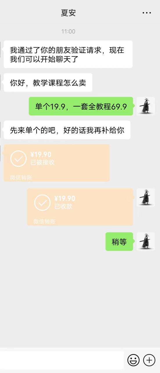 图片[2]-【2023.09.18】全网首发英雄联盟教学最新玩法，多种变现方式，日入1000+（附655G素材）百度网盘免费下载-芽米宝库