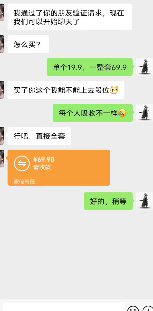 图片[3]-【2023.09.18】全网首发英雄联盟教学最新玩法，多种变现方式，日入1000+（附655G素材）百度网盘免费下载-芽米宝库