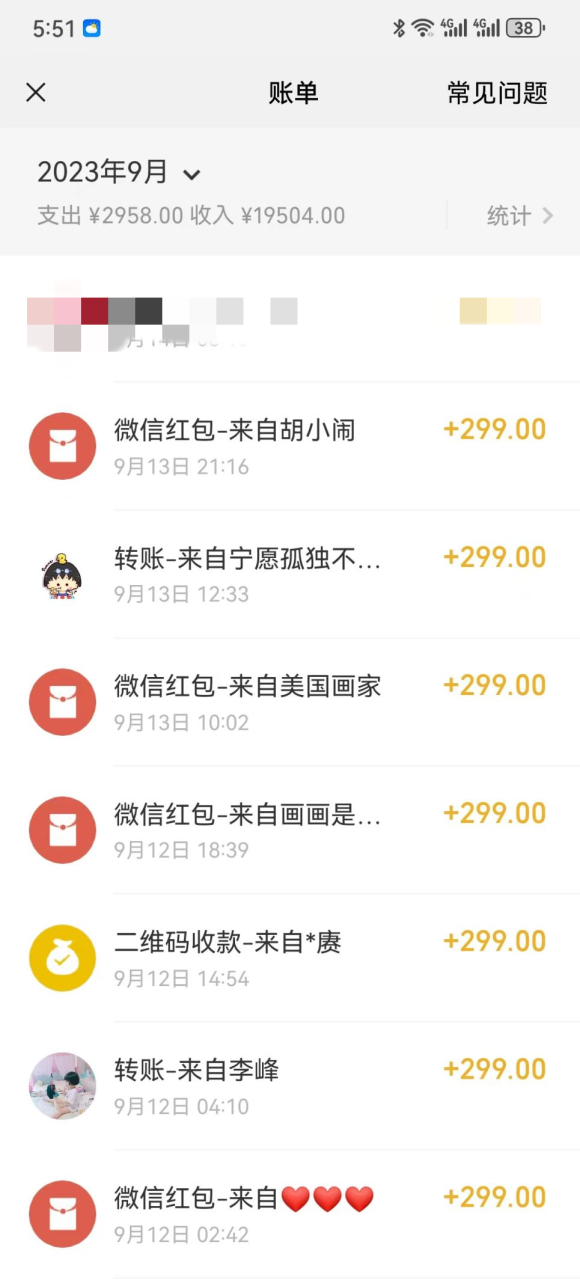 图片[6]-【2023.09.16】两周1.5W最新无操作一键生成小和尚玩法，升级版首发百度网盘免费下载-芽米宝库