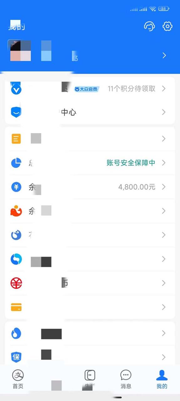 图片[4]-【2023.09.16】用一款游戏，一台电脑，一天收入1000+，上班时也可以做，小白也能做百度网盘免费下载-芽米宝库