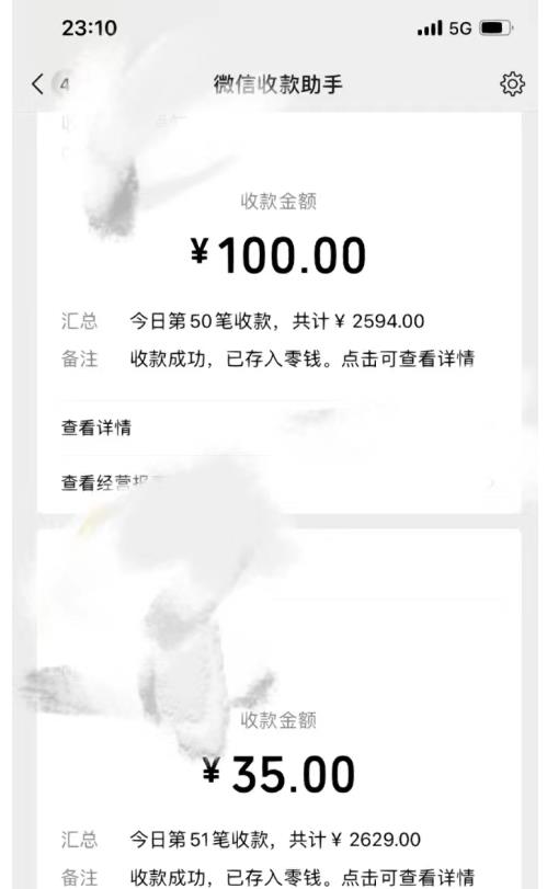 图片[2]-【2023.09.14】YYDS男粉项目永远是不过时玩法，主业副业的第一选择百度网盘免费下载-芽米宝库