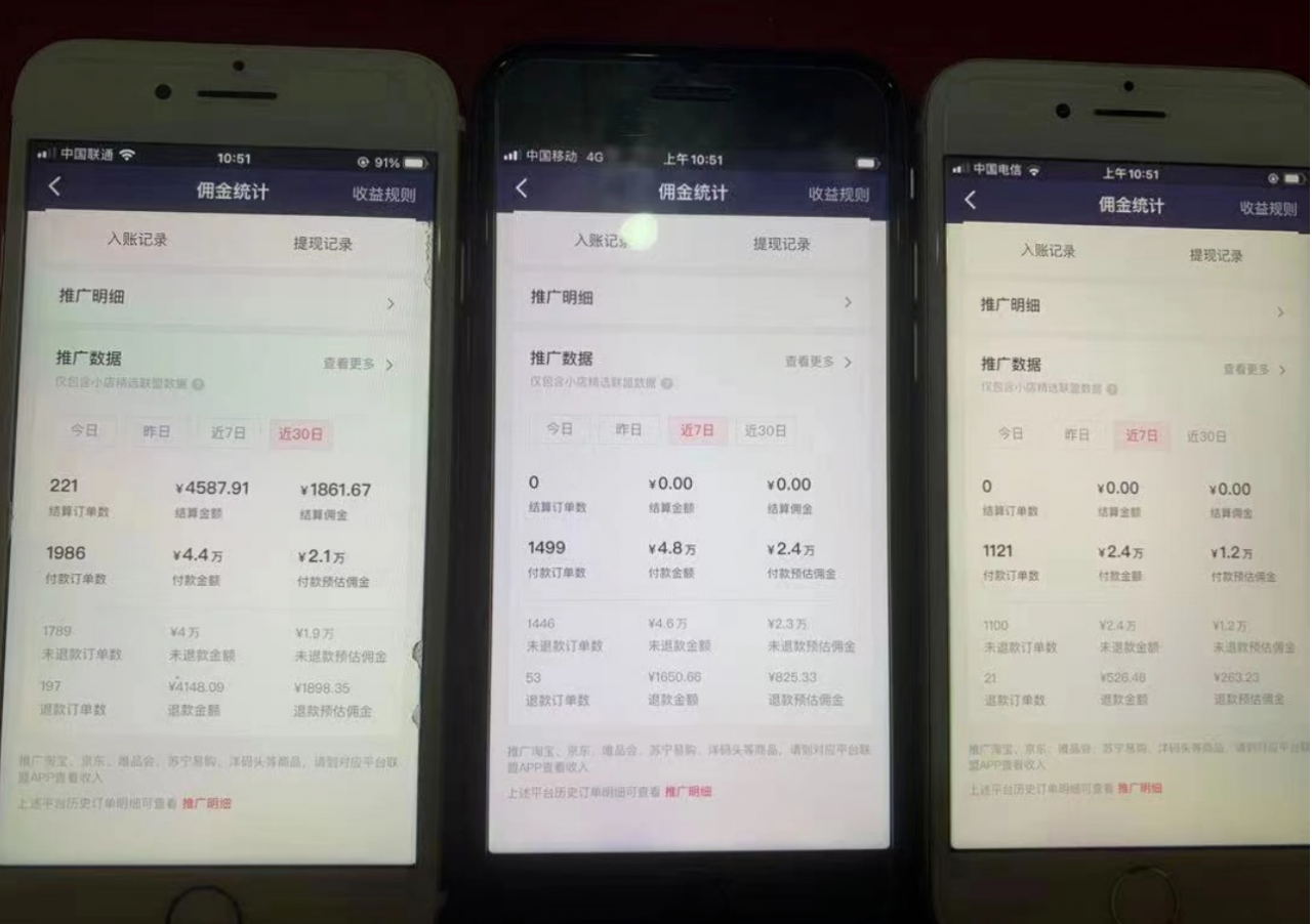 图片[3]-【2023.09.12】一个月佣金5W，抖音蓝海AI书单号暴力新玩法，小白3分钟搞定一条视频百度网盘免费下载-芽米宝库