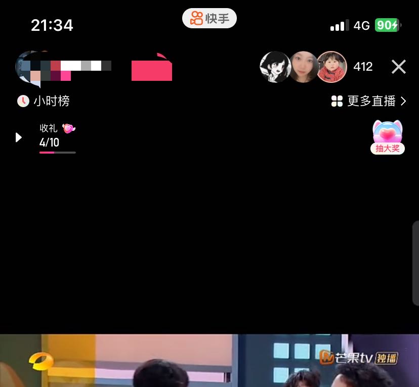 图片[2]-【2023.09.12】最新快手播剧外面收费1999羊群效应螺旋起号玩法配合流量日入几百完全没问题百度网盘免费下载-芽米宝库