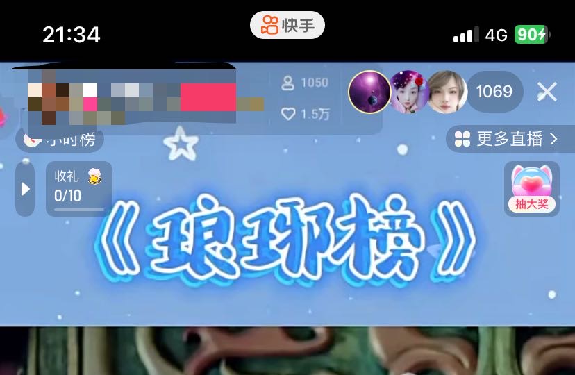 图片[3]-【2023.09.12】最新快手播剧外面收费1999羊群效应螺旋起号玩法配合流量日入几百完全没问题百度网盘免费下载-芽米宝库