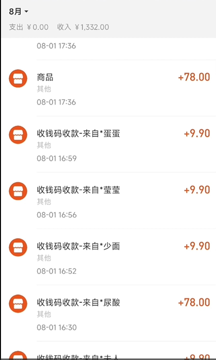 图片[7]-【2023.09.10】AI四维彩超预测，一单9.9-98，3分钟出图，一天变现1000+百度网盘免费下载-芽米宝库