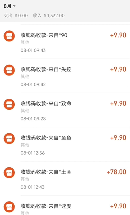 图片[8]-【2023.09.10】AI四维彩超预测，一单9.9-98，3分钟出图，一天变现1000+百度网盘免费下载-芽米宝库
