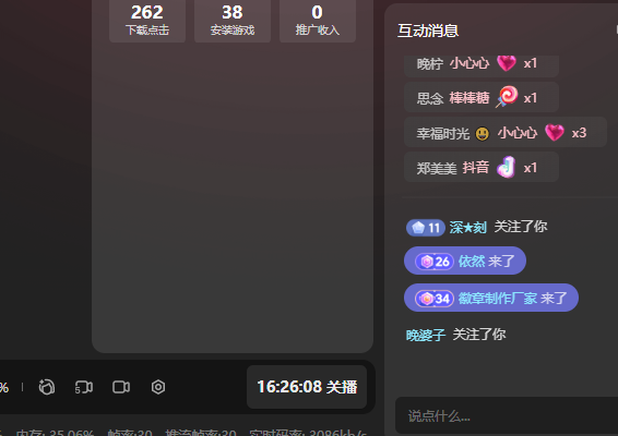 图片[4]-【2023.09.09】单号日入300+抖音命中大师小游戏无人直播（防封防违规）可批量复制适合工作室百度网盘免费下载-芽米宝库