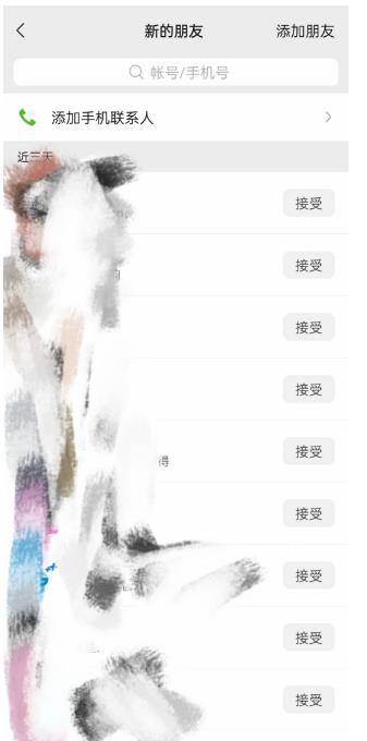 图片[2]-【2023.09.08】快手图文造IP，简单粗暴,复制粘贴,套个模板每天一小时,日引50+精准创业粉百度网盘免费下载-芽米宝库
