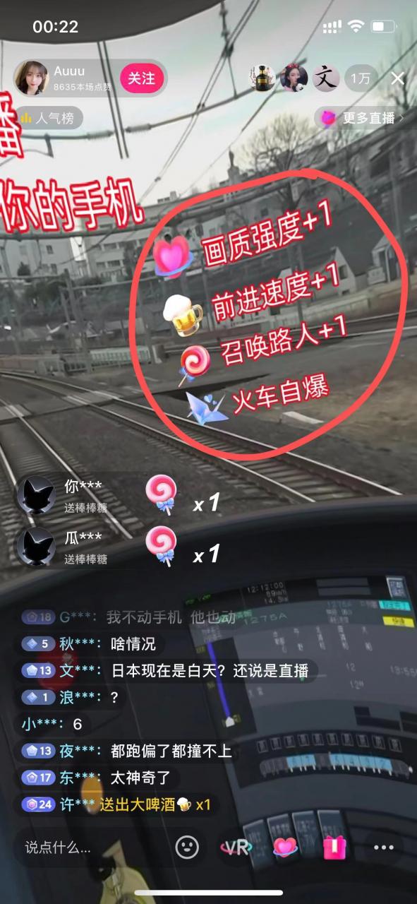 图片[2]-【2023.09.08】日入500+抖音vr直播保姆式一站教学（教程+资料）百度网盘免费下载-芽米宝库