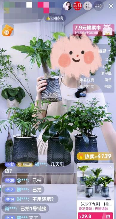 图片[1]-【2023.09.08】小众细分类目，一个月卖货超1000万！百度网盘免费下载-芽米宝库