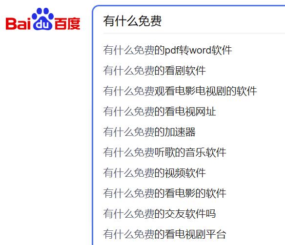 图片[2]-【2023.09.08】能带给你管道收益的建站项目！百度网盘免费下载-芽米宝库