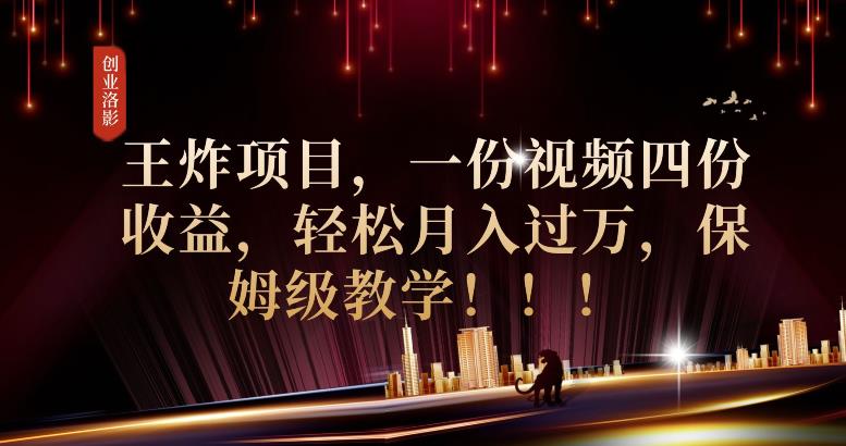图片[1]-【2023.09.06】2023年最大风口，潮玩宇宙项目，小白可操作，牛人一个月撸1.7w百度网盘免费下载-芽米宝库