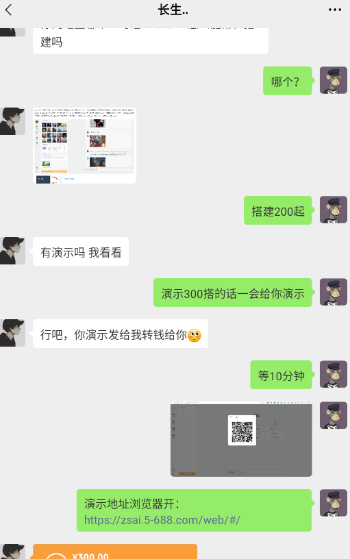 图片[4]-【2023.09.05】源码站淘金玩法，20个演示站一个月收入近1.5W带实操百度网盘免费下载-芽米宝库