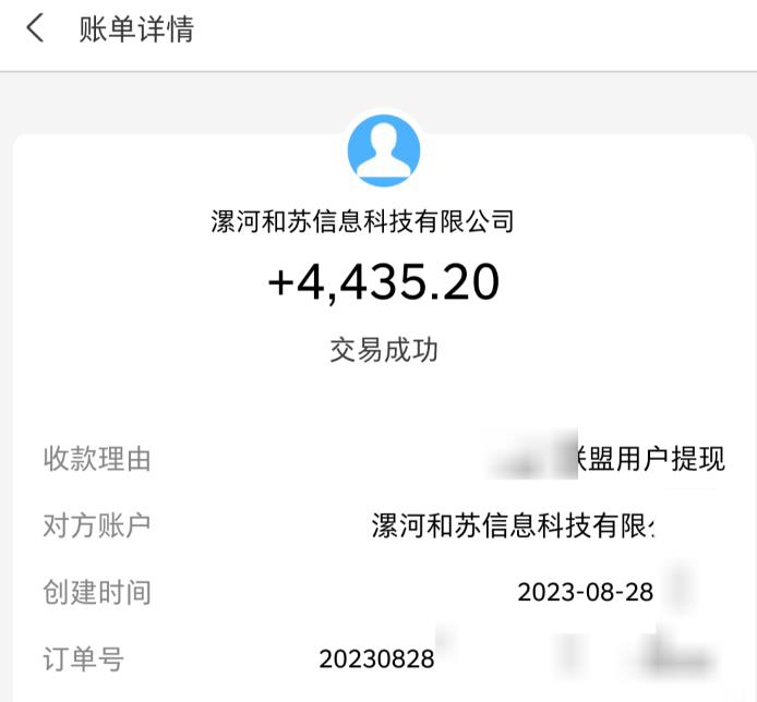 图片[3]-【2023.09.03】百度极速版拉新自动引流+自动裂变+自动变现系统【玩法思路+操作流程】百度网盘免费下载-芽米宝库