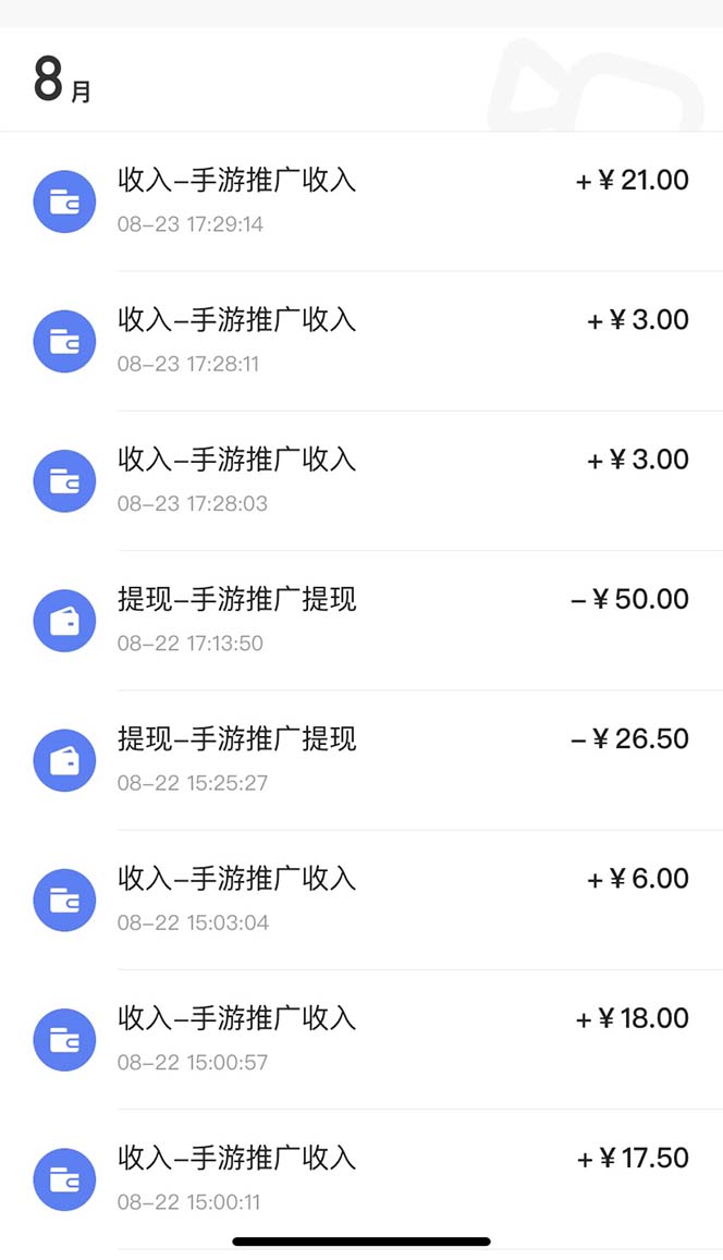 图片[2]-【2023.09.01】快手游戏合伙人新项目，新手小白也可日入300+，工作室可大量跑百度网盘免费下载-芽米宝库