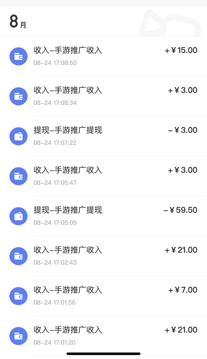 图片[3]-【2023.09.01】快手游戏合伙人新项目，新手小白也可日入300+，工作室可大量跑百度网盘免费下载-芽米宝库