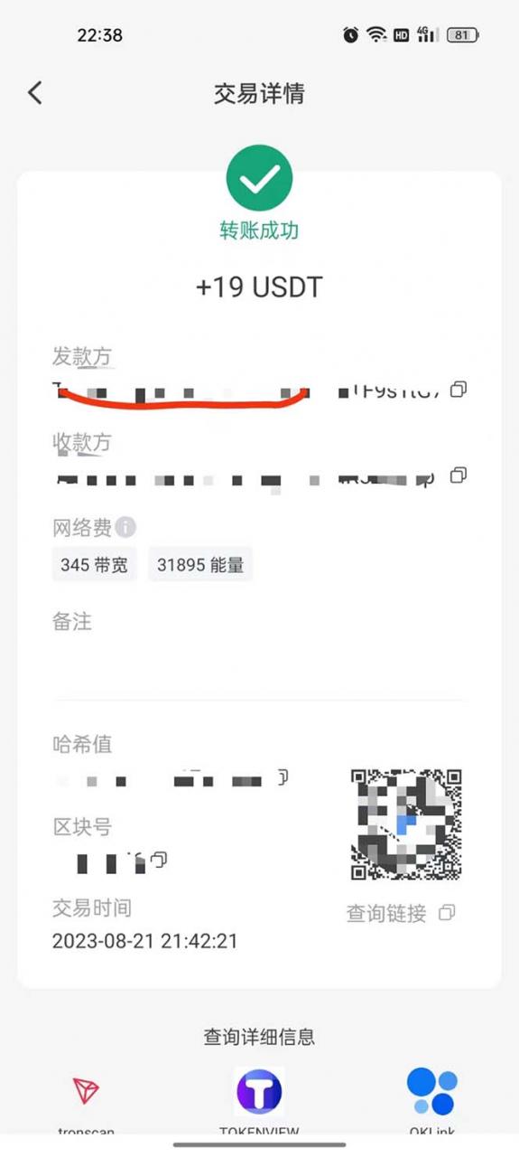图片[3]-【2023.09.01】国外VisionsTube搬砖挂机项目，号称单号一天15美金【详细玩法教程】百度网盘免费下载-芽米宝库