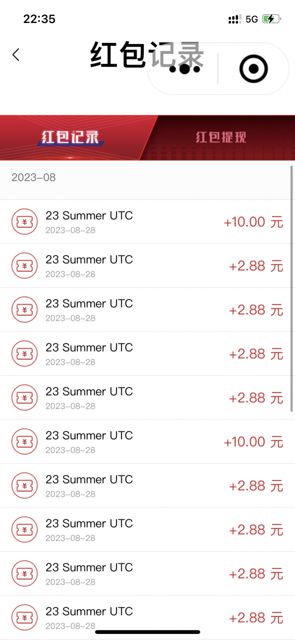 图片[2]-【2023.08.31】全网首发，百威哈啤扫码活动，每日单个微信收益30+百度网盘免费下载-芽米宝库