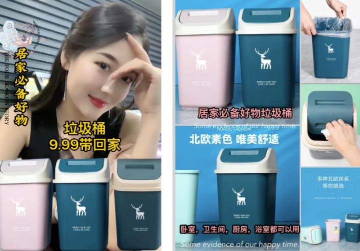 图片[1]-【2023.08.30】抖音图文带货项目新玩法，AI生成美女带货，月销10w+百度网盘免费下载-芽米宝库