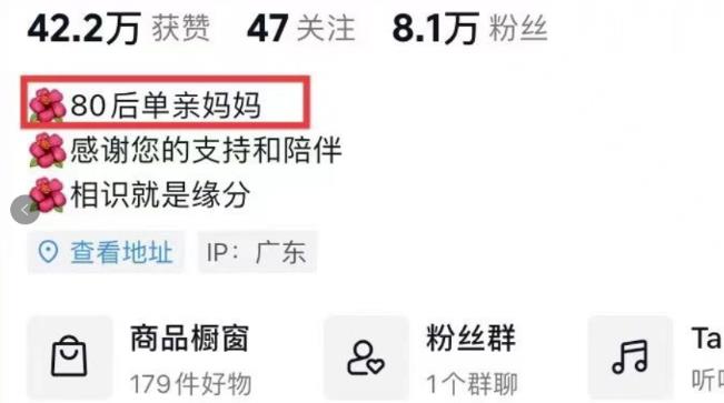 图片[7]-【2023.08.30】抖音图文带货项目新玩法，AI生成美女带货，月销10w+百度网盘免费下载-芽米宝库