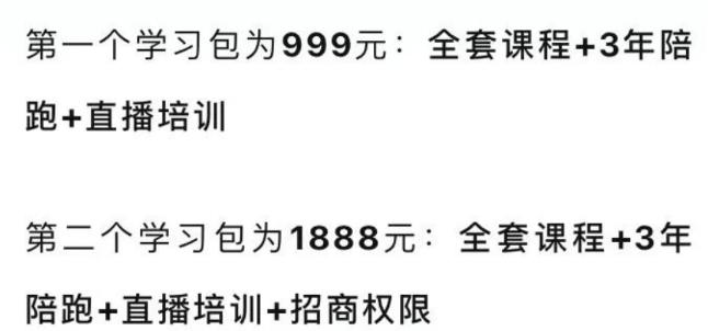 图片[9]-【2023.08.30】抖音图文带货项目新玩法，AI生成美女带货，月销10w+百度网盘免费下载-芽米宝库