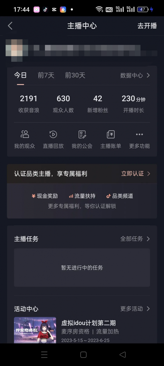 图片[2]-【2023.08.29】自动化赚钱机器，汤姆猫无人直播玩法，每日躺赚3位数百度网盘免费下载-芽米宝库