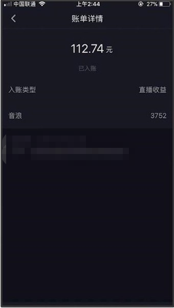 图片[3]-【2023.08.29】自动化赚钱机器，汤姆猫无人直播玩法，每日躺赚3位数百度网盘免费下载-芽米宝库