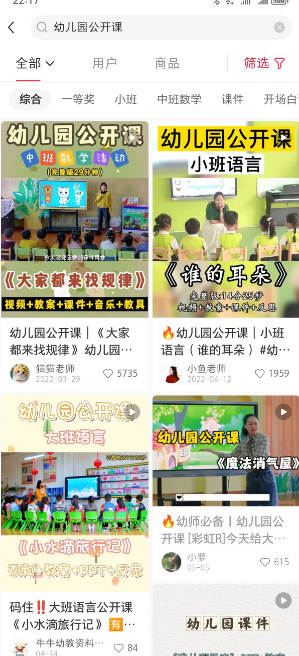 图片[2]-【2023.08.25】一单卖50，实测一天500-适合小白的幼儿园虚拟项目（附带最全资料280G）百度网盘免费下载-芽米宝库