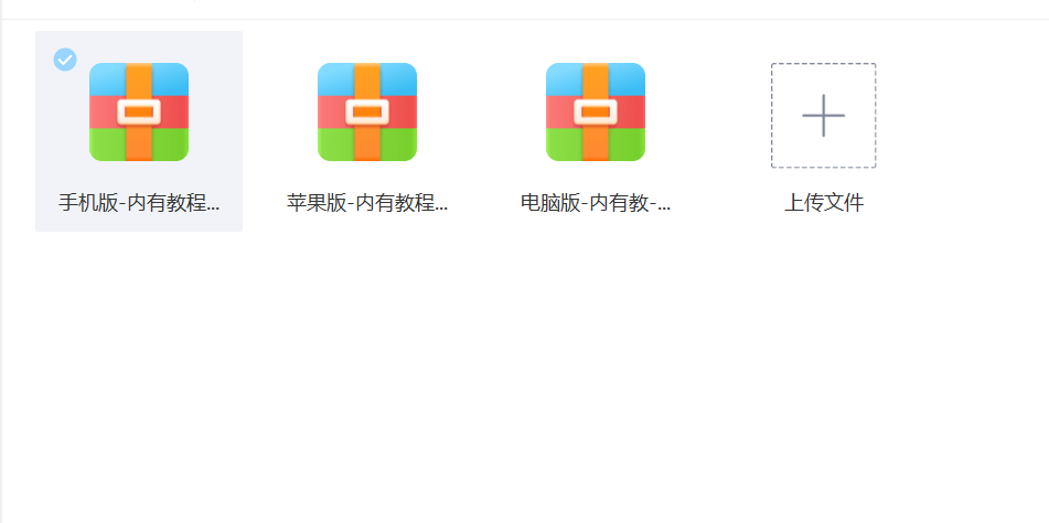 图片[3]-【2023.08.24】百度网盘不限速下载，自带巨大流量的信息差项目，0成本日入600+(教程+软件)百度网盘免费下载-芽米宝库