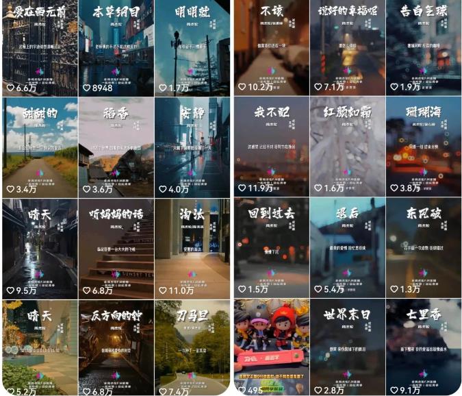 图片[2]-【2023.08.23】副业拆解：抖音杰伦音乐号涨粉变现项目 视频版一条龙实操玩法（教程+素材）百度网盘免费下载-芽米宝库