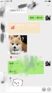 图片[2]-【2023.08.22】靠短剧私域掘金 月入5W 小白闭眼做（教程+2T资料）百度网盘免费下载-芽米宝库