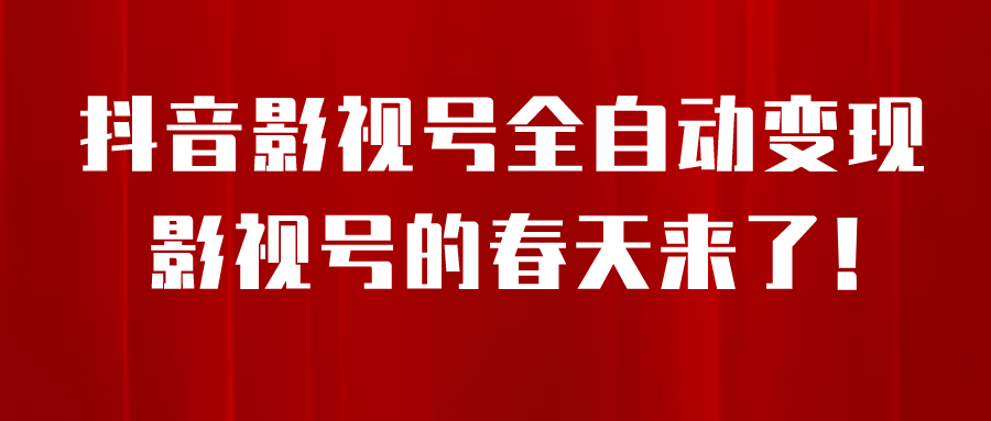 图片[1]-【2023.08.21】被人忽略的蓝海项目，魔方通关秘籍一单利润有39.9，几乎是零成本，月入过万百度网盘免费下载-芽米宝库