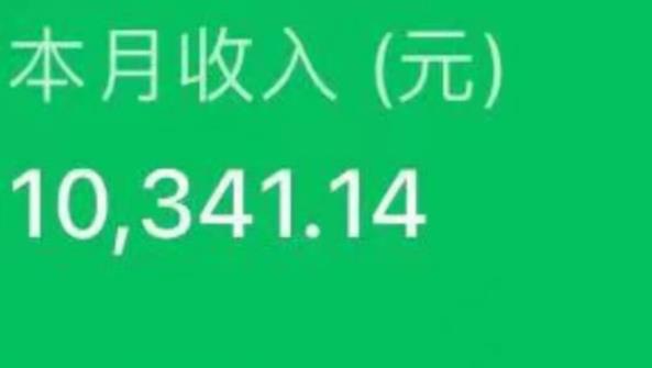 图片[2]-【2023.08.21】最新ai美女号撸公众号流量主项目，简单无脑操作，可批量多号操作百度网盘免费下载-芽米宝库
