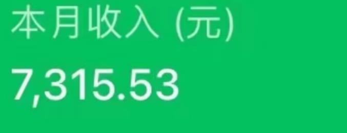 图片[3]-【2023.08.21】最新ai美女号撸公众号流量主项目，简单无脑操作，可批量多号操作百度网盘免费下载-芽米宝库