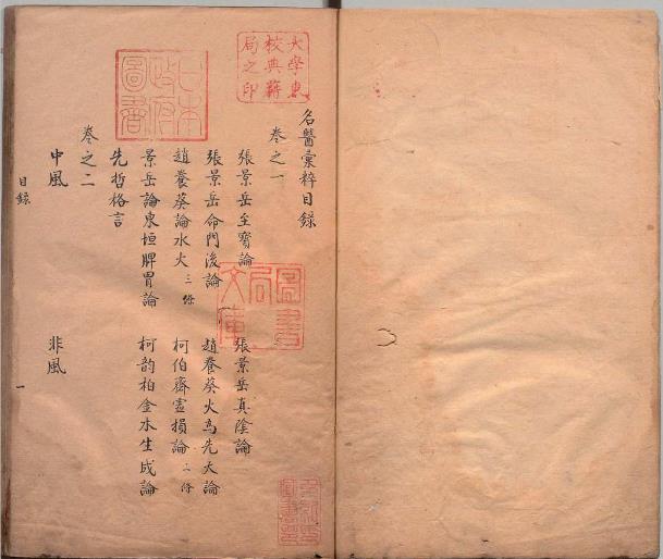 图片[1]-【2023.08.21】古籍电子书虚拟项目，闷声发财野路子！百度网盘免费下载-芽米宝库