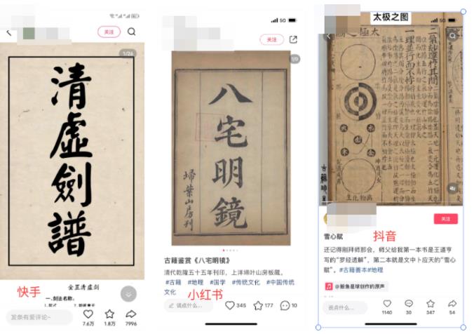 图片[5]-【2023.08.21】古籍电子书虚拟项目，闷声发财野路子！百度网盘免费下载-芽米宝库