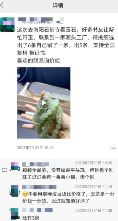 图片[8]-【2023.08.21】古籍电子书虚拟项目，闷声发财野路子！百度网盘免费下载-芽米宝库