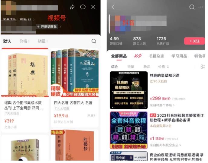 图片[9]-【2023.08.21】古籍电子书虚拟项目，闷声发财野路子！百度网盘免费下载-芽米宝库