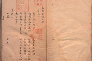 【2023.08.21】古籍电子书虚拟项目，闷声发财野路子！百度网盘免费下载-芽米宝库