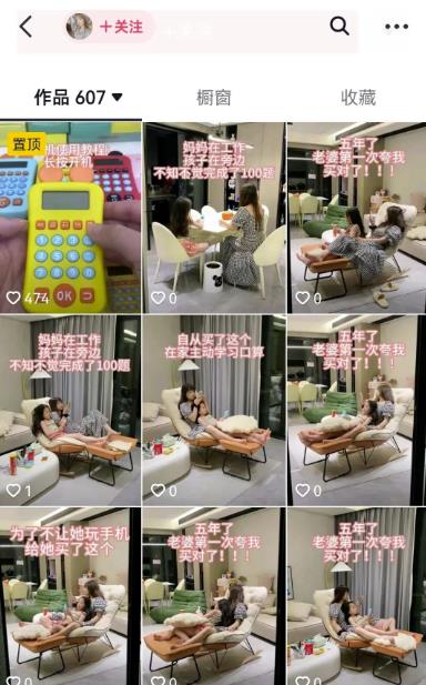 图片[1]-【2023.08.21】短视频案例拆解：单账号销售26万单，复制性强，可矩阵化操作！百度网盘免费下载-芽米宝库